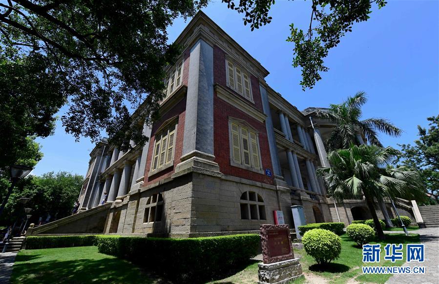 （新华全媒头条&middot;图文互动）（10）习近平同志推动厦门经济特区建设发展的探索与实践