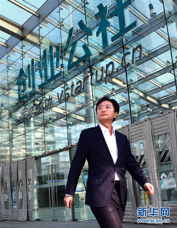 (新时代奋斗者·图文互动)(1)“北京榜样”刘循序:创业服务生态架构师的跨界之路