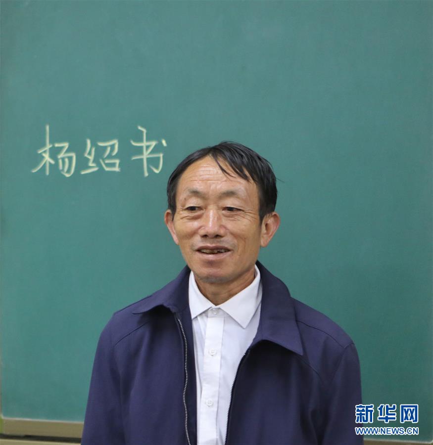(新华全媒头条·图文互动)(1)崖壁上绽放的缫丝花——记贵州乡村教师杨绍书41年坚守见证苗寨变迁