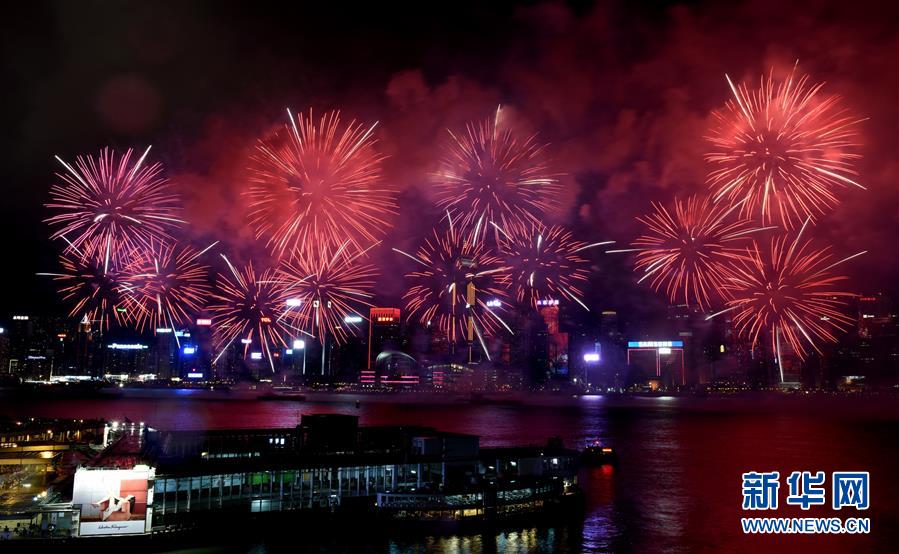 （图文互动）（3）涤浊扬清、奋发有为&mdash;&mdash;香港经济社会发展一年间焕发新气象