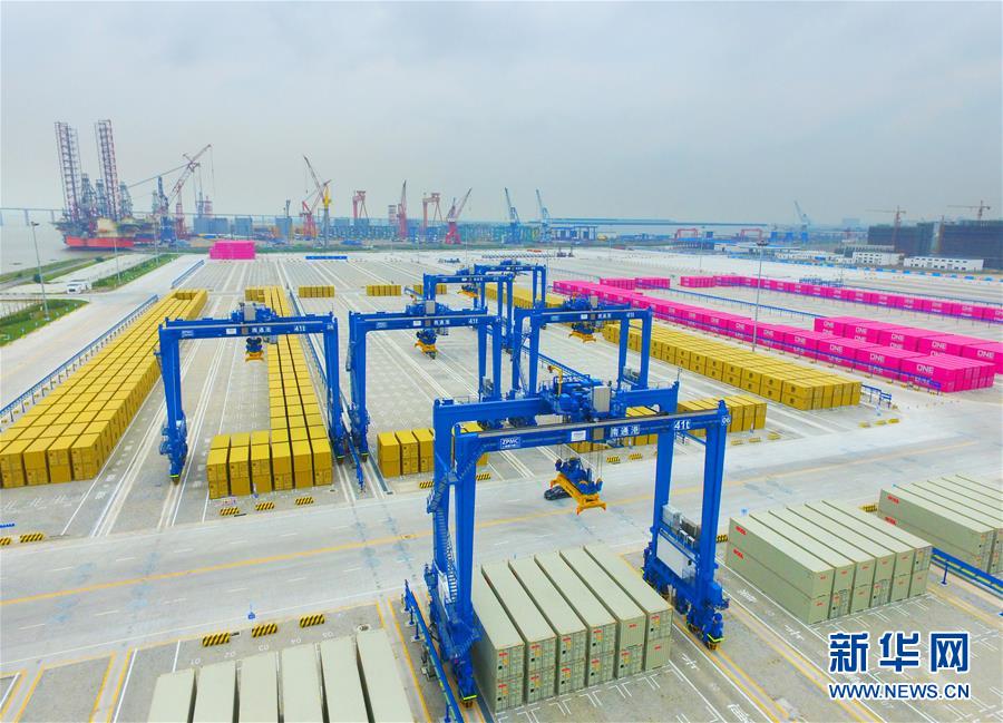#（经济）（2）江苏南通通海集装箱港区开港