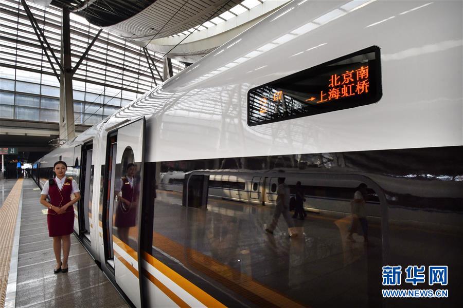 #（经济）（4）长编组&ldquo;复兴号&rdquo;动车组亮相京沪高铁
