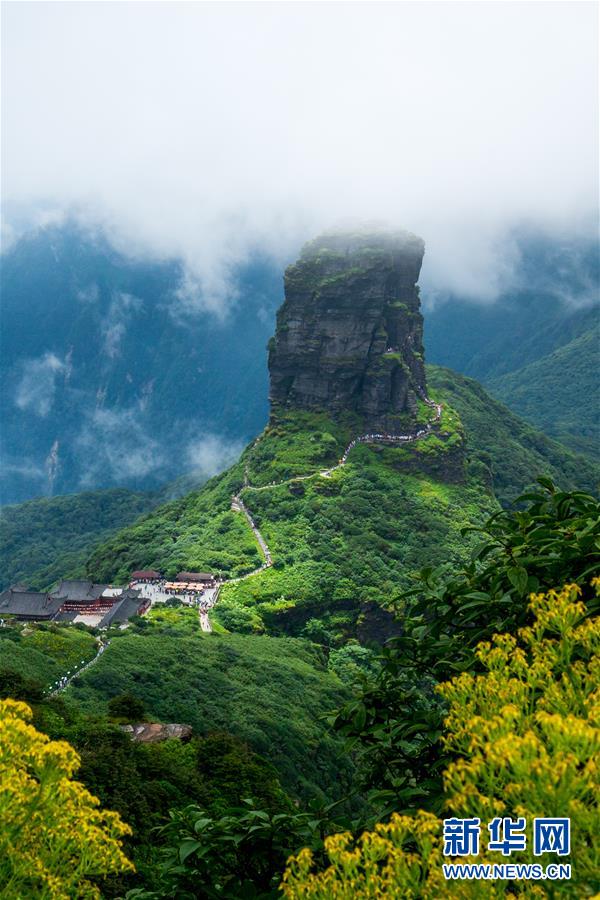 （新华全媒头条&middot;图文互动）（2）云梯万步天路远&mdash;&mdash;中国梵净山何以列入世界自然遗产地？