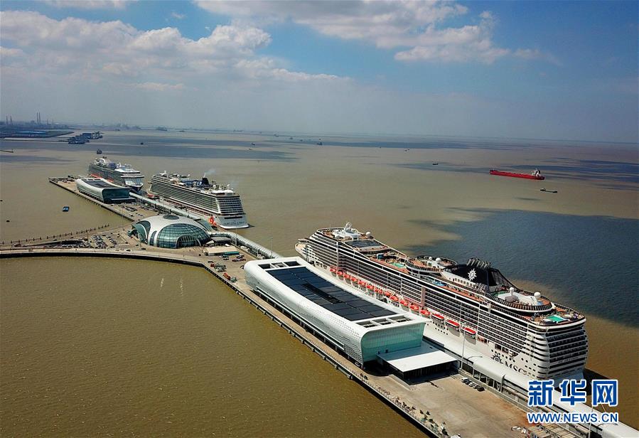 （经济）（1）上海吴淞口国际邮轮港新客运大楼试运营