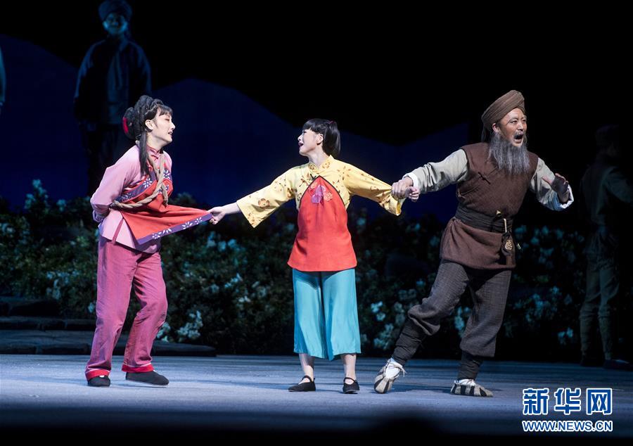 （文化）（2）黄梅戏版《党的女儿》首演再续历史经典