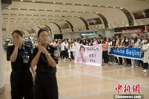 资料图为一名韩国艺人的“粉丝”在北京首都国际机场接机。<a target='_blank' href='http://www.chinanews.com/'><p  align=