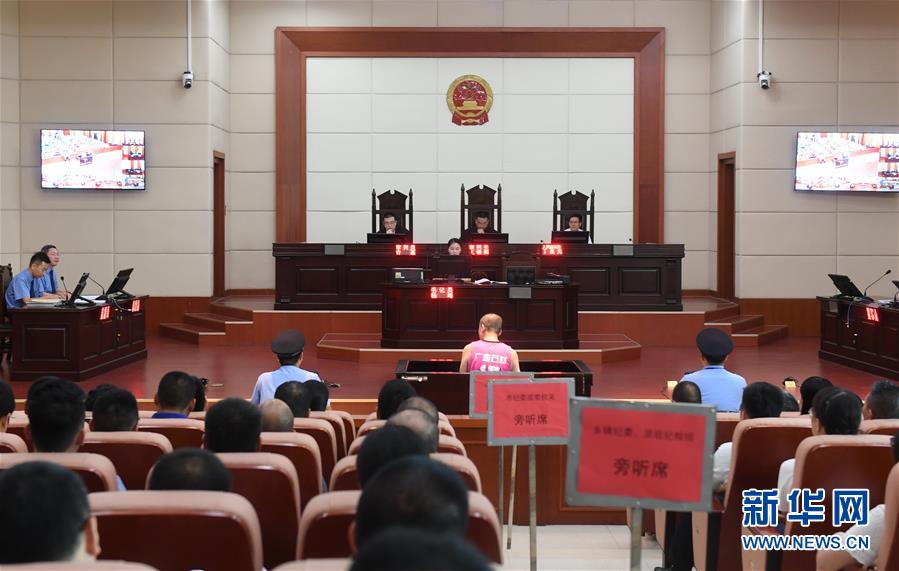 （法治）（1）福建省开展涉黑涉恶腐败专项治理