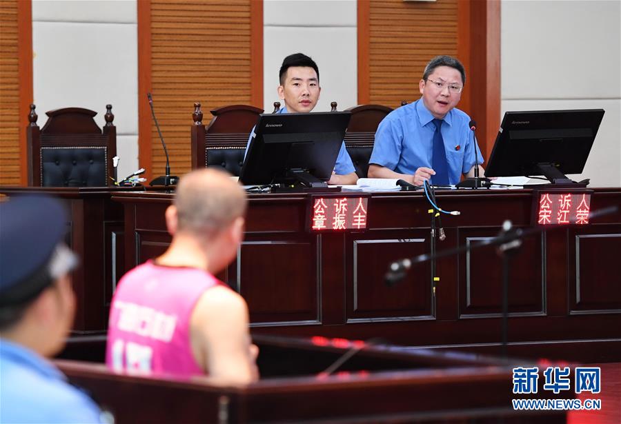 （法治）（2）福建省开展涉黑涉恶腐败专项治理