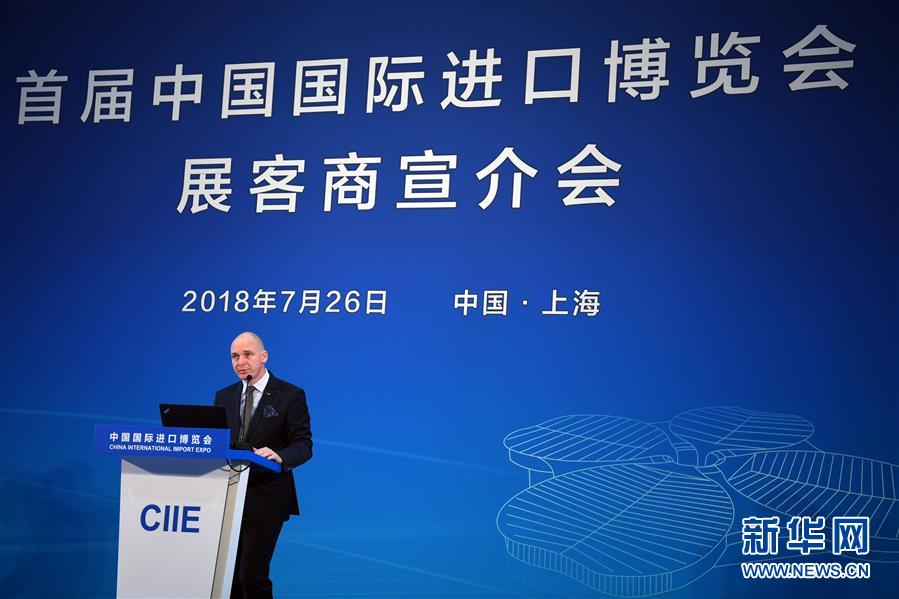 (新华全媒头条·进口博览会倒计时100天·图文互动)(3)“进口博览会热”来袭!中国市场成为全球机遇