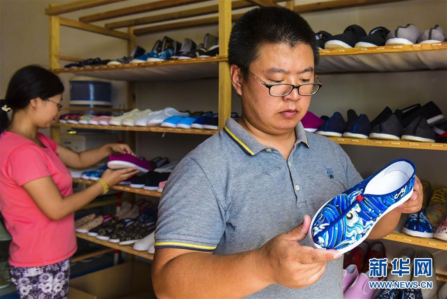 （社会）（2）河北阜城：85后大学生夫妻回乡创业念好布鞋&ldquo;致富经&rdquo;