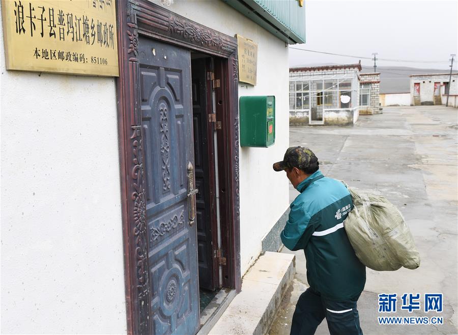 （圖片故事）（8）活躍在中國最高鄉的投遞員