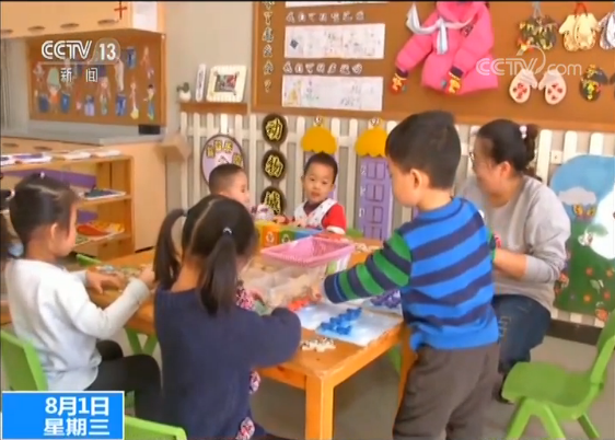 教育部:严禁幼儿园小学化 建立幼儿园、小学