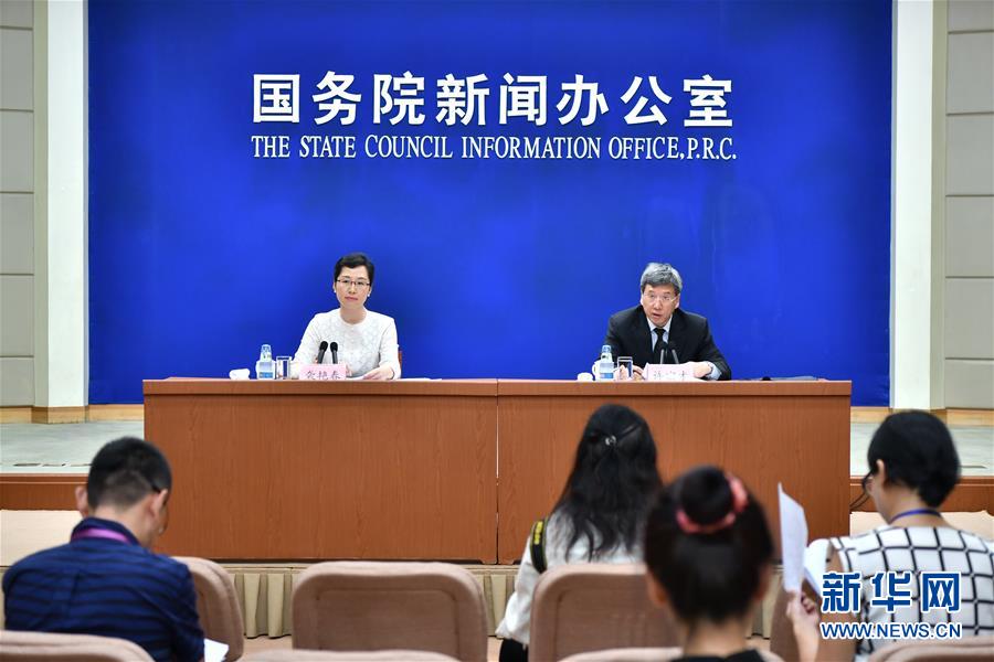 （社会）关于推进国有资本投资、运营公司改革试点意见吹风会