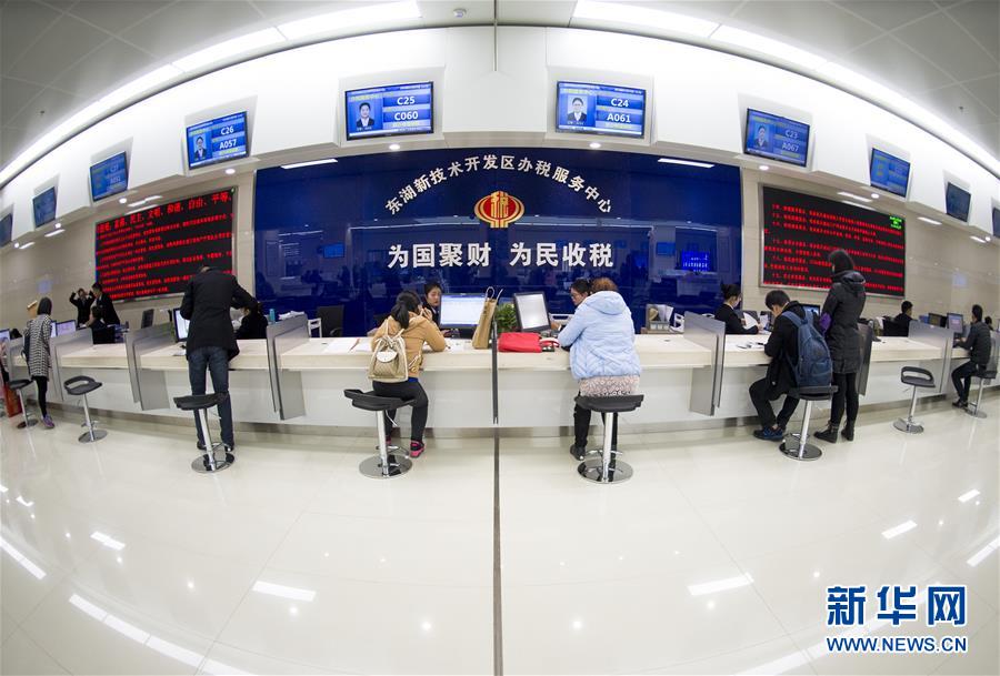 (图文互动)(1)扫“四风”之弊 兴清新之风——武汉治理“新衙门作风”观察