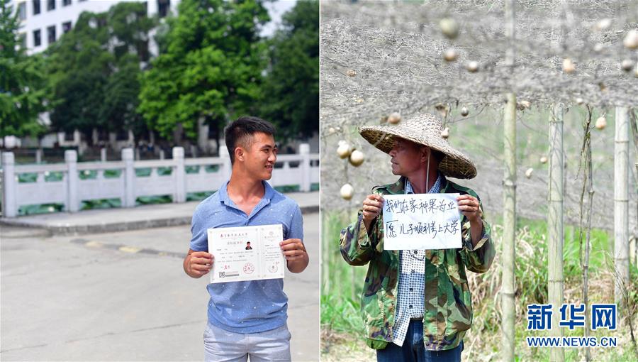 (社会)(2)苗山脱贫影像志——最励志的报答:贫困考生要上大学了
