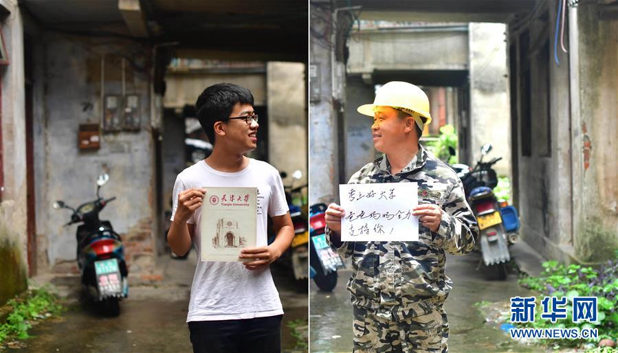 (社会)(3)苗山脱贫影像志——最励志的报答:贫困考生要上大学了