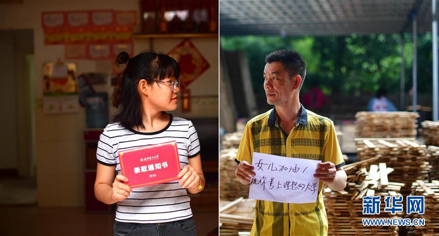 (社会)(5)苗山脱贫影像志——最励志的报答:贫困考生要上大学了