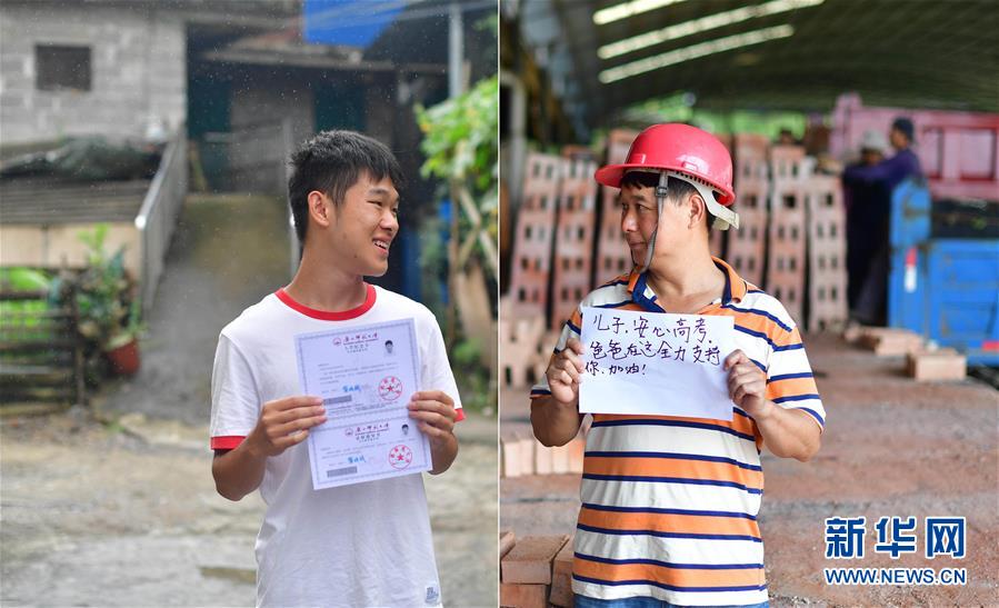 (社会)(7)苗山脱贫影像志——最励志的报答:贫困考生要上大学了