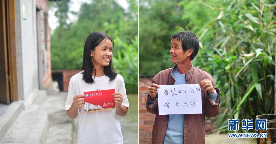 (社会)(8)苗山脱贫影像志——最励志的报答:贫困考生要上大学了