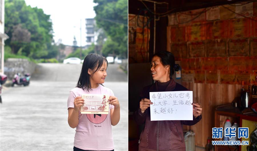 (社会)(10)苗山脱贫影像志——最励志的报答:贫困考生要上大学了