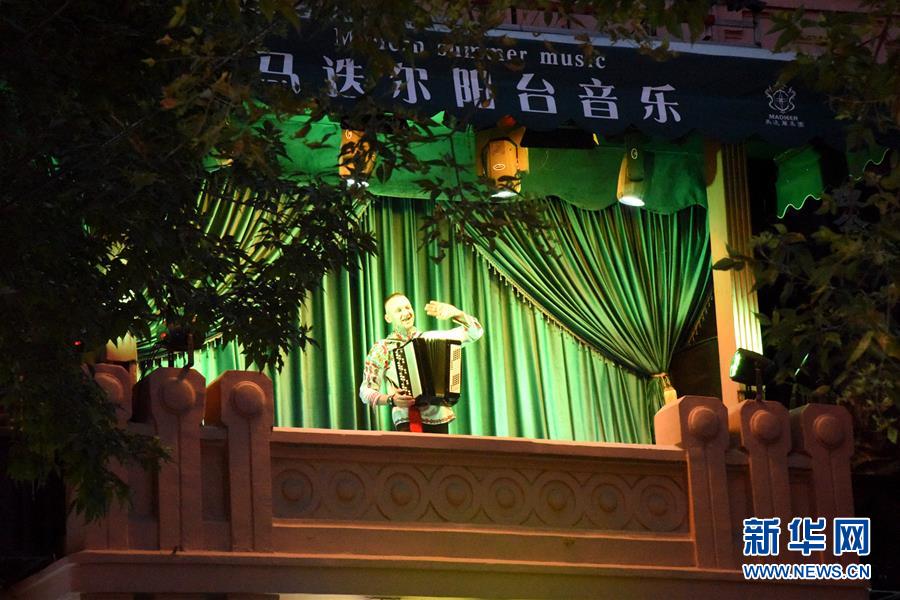 （XHDW）（2）&ldquo;音乐之都&rdquo;哈尔滨：用音乐联通世界