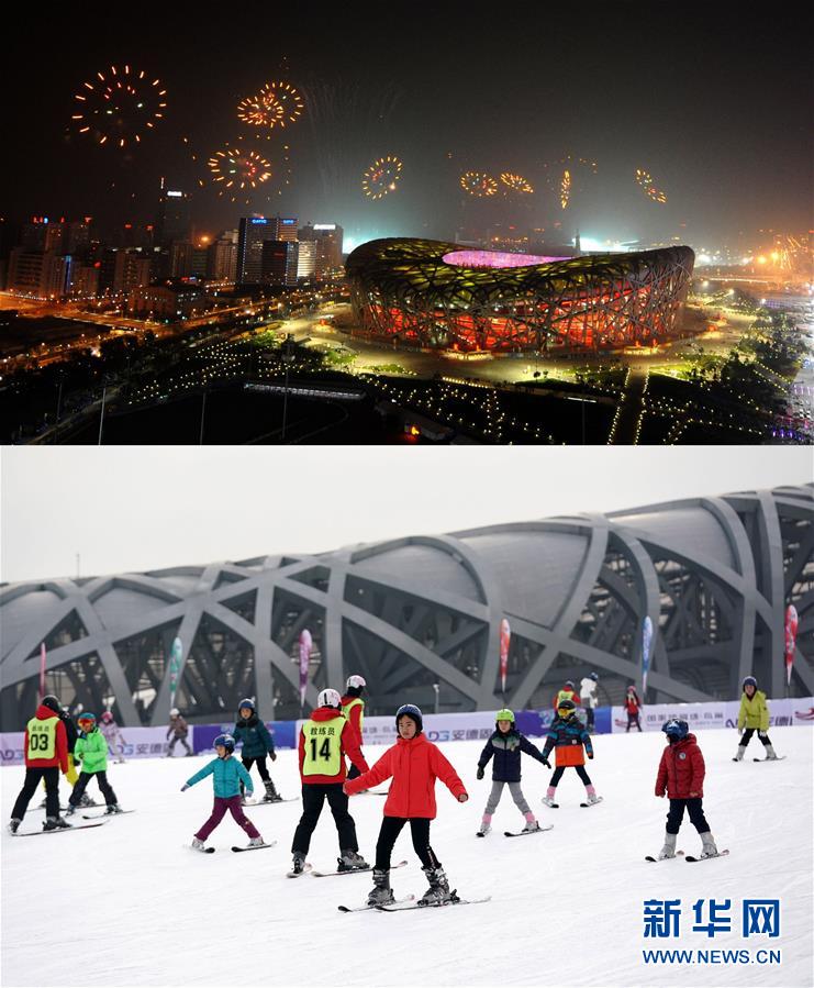 （体育·专题）（1）北京奥运场馆设施的昨天与今天