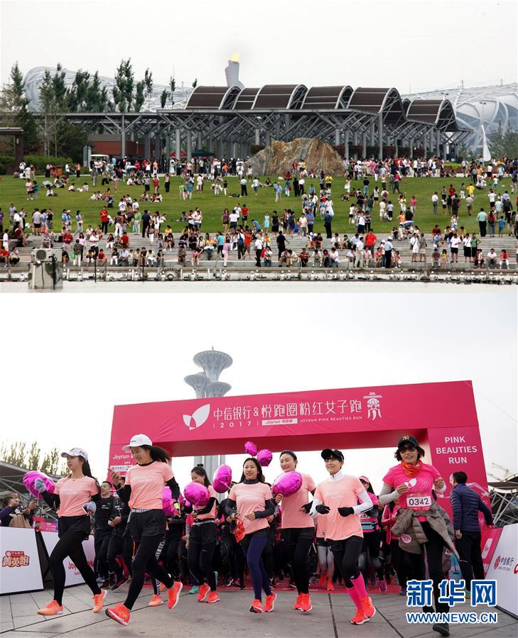 （体育·专题）（4）北京奥运场馆设施的昨天与今天