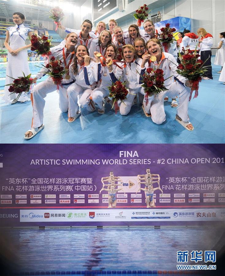 （体育&middot;专题）（6）北京奥运场馆设施的昨天与今天