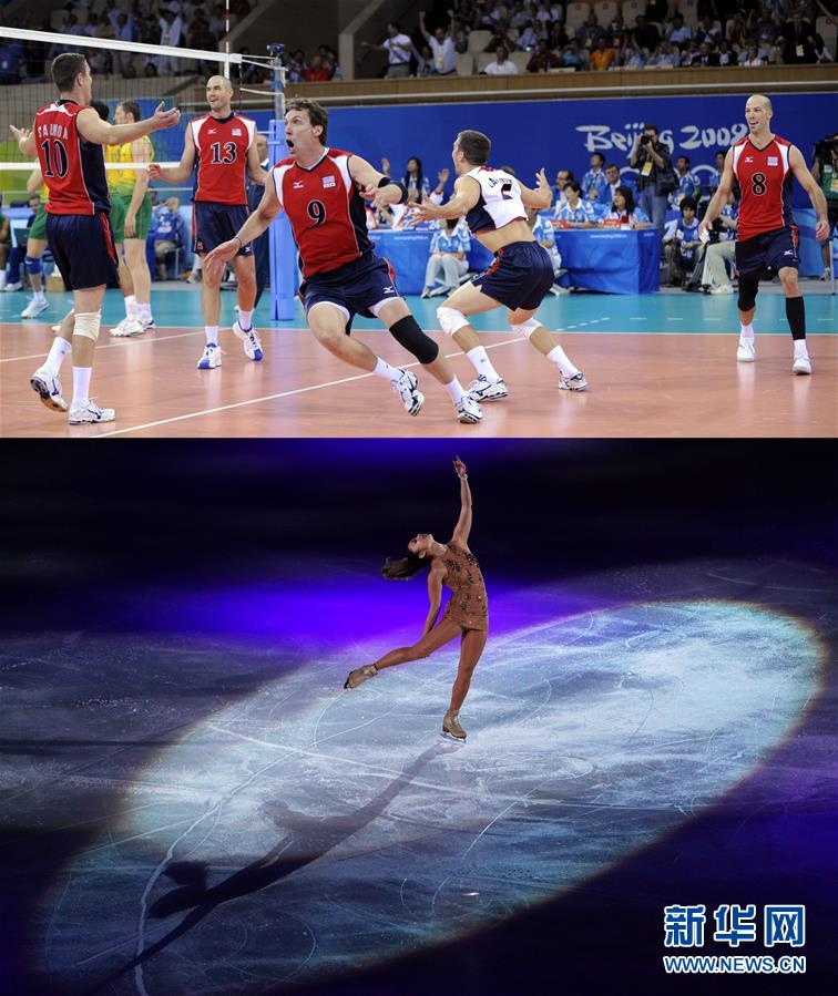 （体育·专题）（10）北京奥运场馆设施的昨天与今天