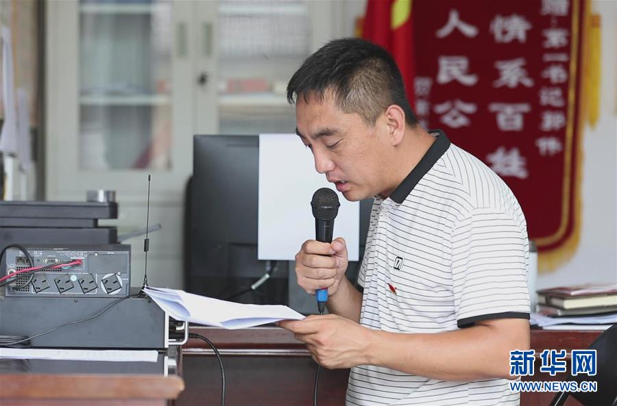 (新华全媒头条·图文互动)(3)喇叭响了,人心亮了——黎掌村“变身”记