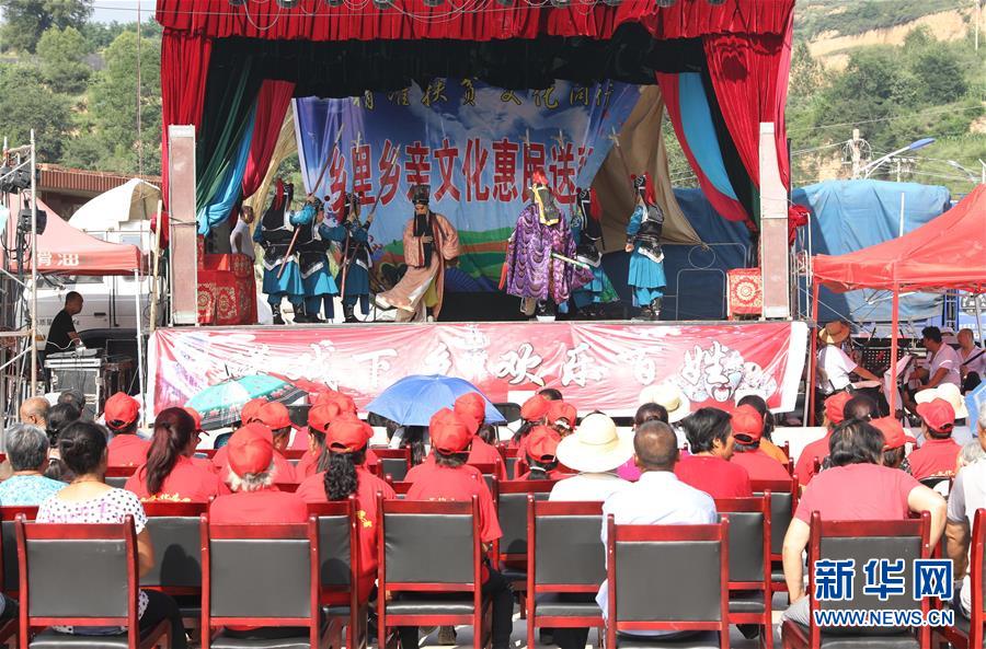 (新华全媒头条·图文互动)(5)喇叭响了,人心亮了——黎掌村“变身”记