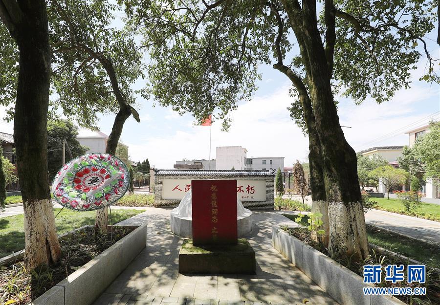 （为了民族复兴&middot;英雄烈士谱&middot;图文互动）舍命掩护主力部队突围的赤色警卫师师长&mdash;&mdash;祝应龙