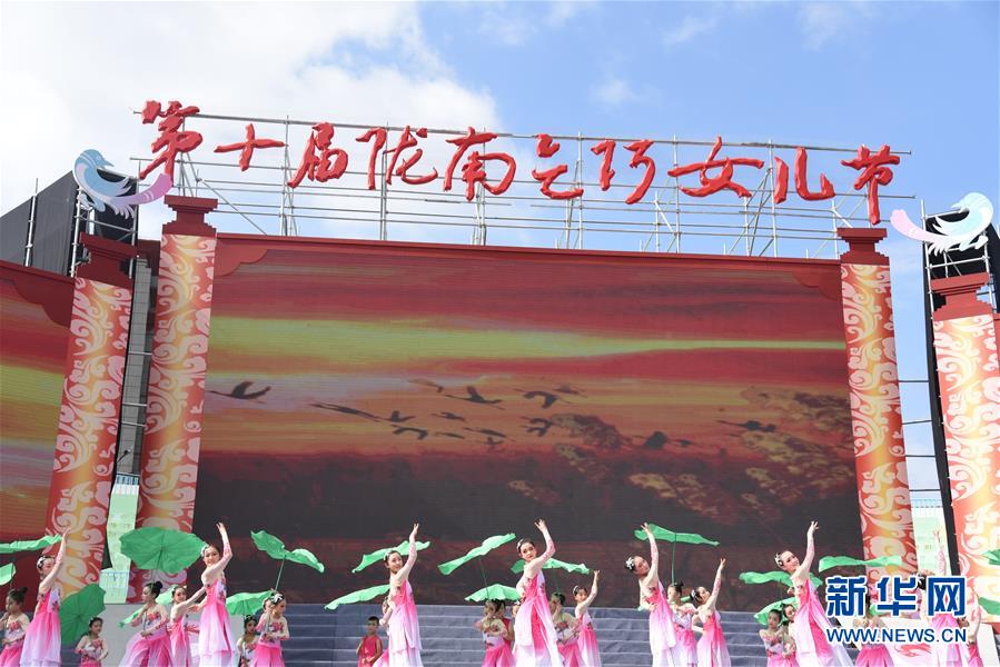 （文化）（1）第十届陇南乞巧女儿节开幕