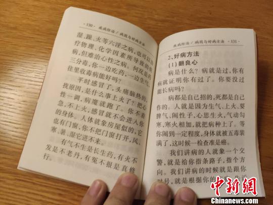 邯郸复兴民政局回应发放“歧视女性”手册:剩余已封存