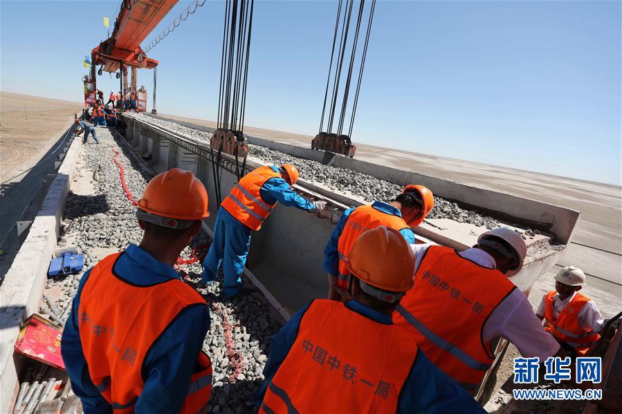 （图文互动）（2）格库铁路最长铁路桥合龙