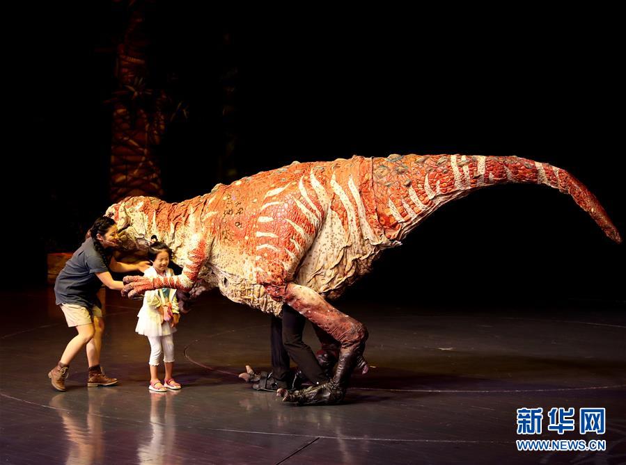 （文化）（2）科普互动儿童剧《恐龙动物园》在沪上演