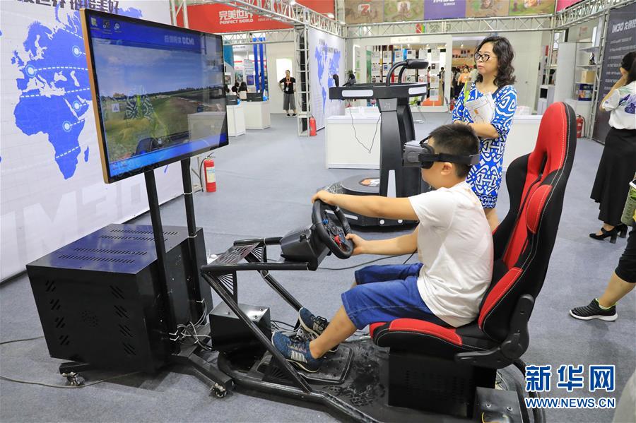 #（社会）（3）探访第二十五届北京国际图书博览会