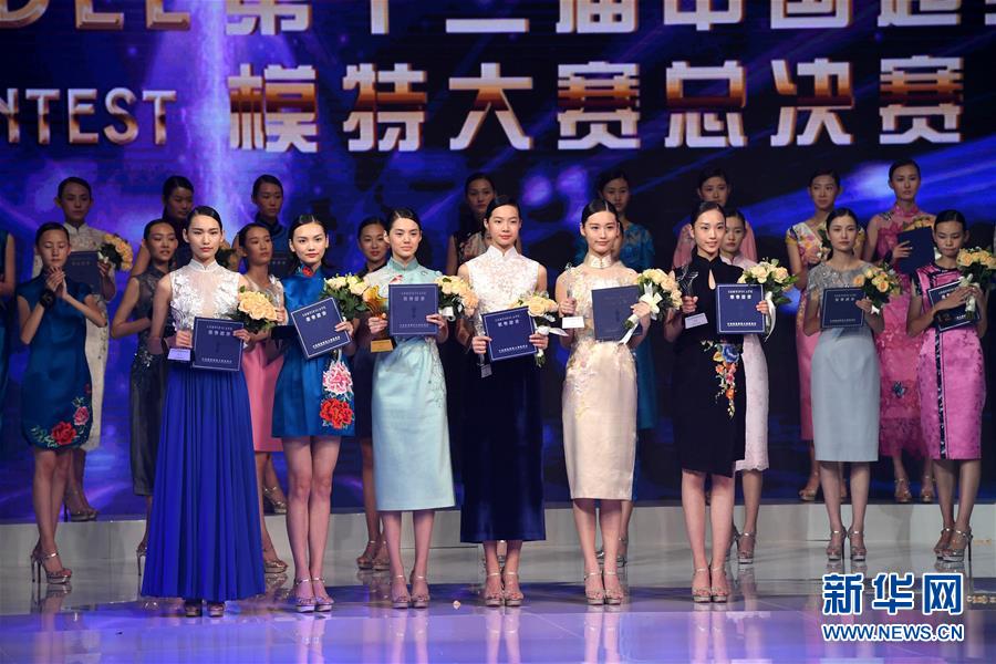 （社会）（1）第十三届&ldquo;中国超级模特大赛&rdquo;总决赛在青岛举行