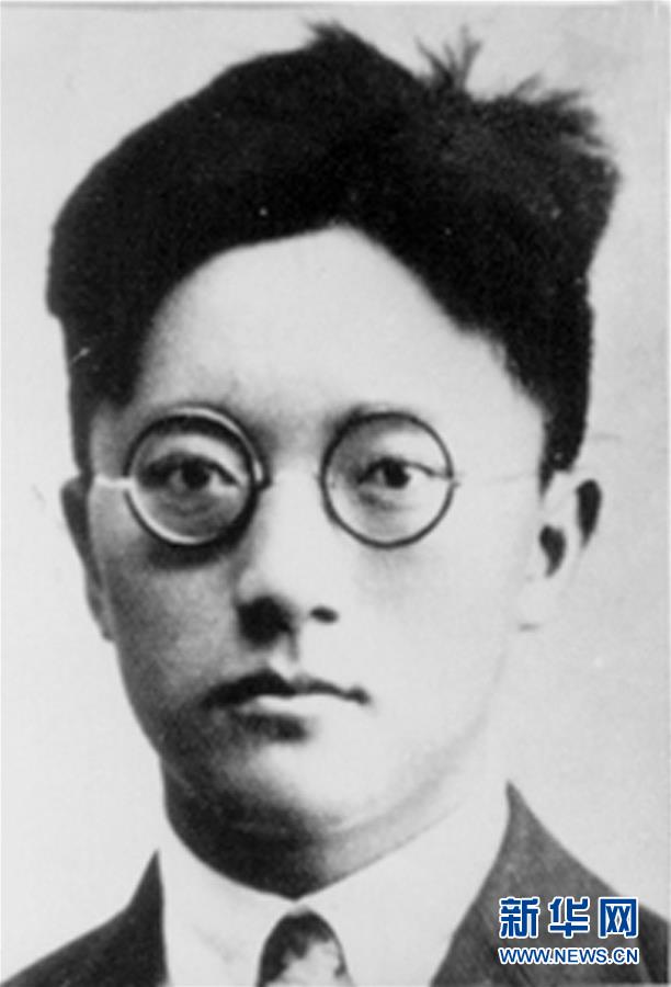 (为了民族复兴·英雄烈士谱·图文互动)“清华最有光荣的儿子”——施滉