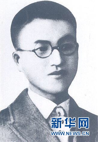 (为了民族复兴·英雄烈士谱·图文互动)早期为抗日救国捐躯的民族英雄——童长荣