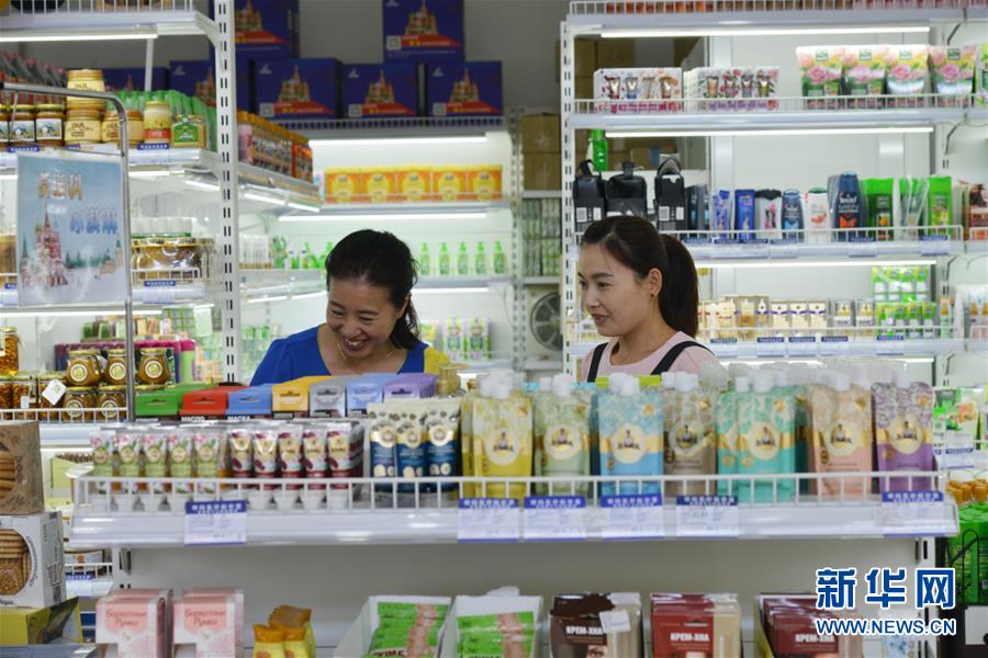 （壮阔东方潮 奋进新时代&mdash;&mdash;庆祝改革开放40年）（8）满洲里：见证中俄边境贸易&ldquo;升级&rdquo;