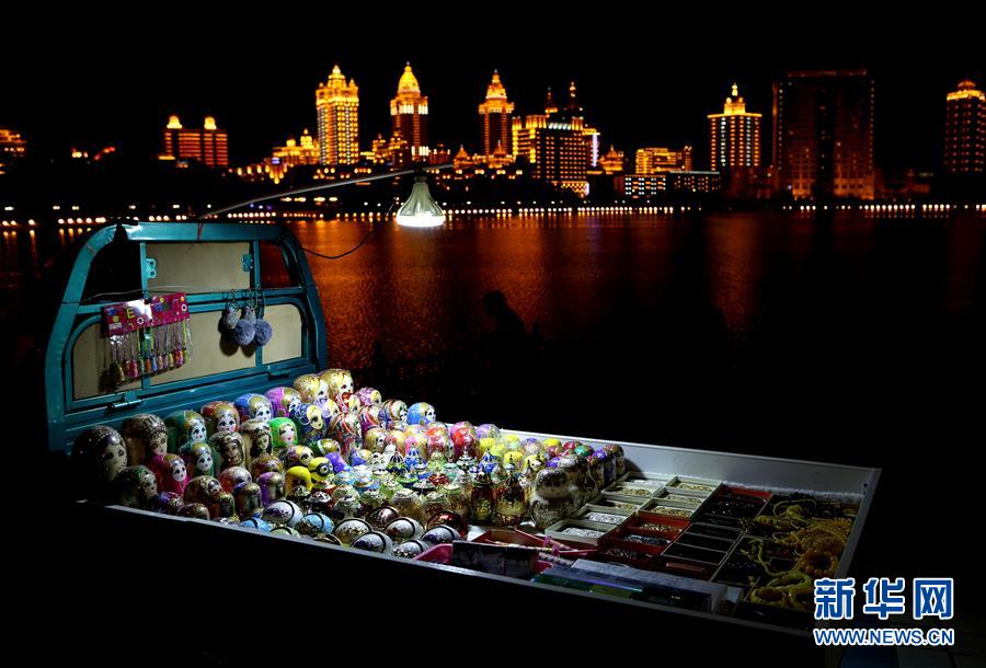 （壮阔东方潮 奋进新时代&mdash;&mdash;庆祝改革开放40年）（12）满洲里：见证中俄边境贸易&ldquo;升级&rdquo;