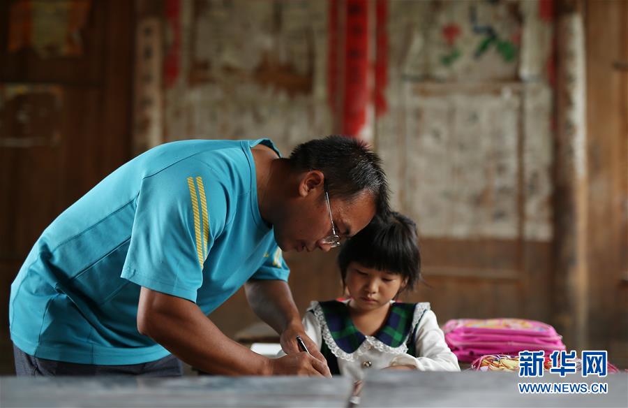 #（图片故事）（3）大山深处教学点的守护者