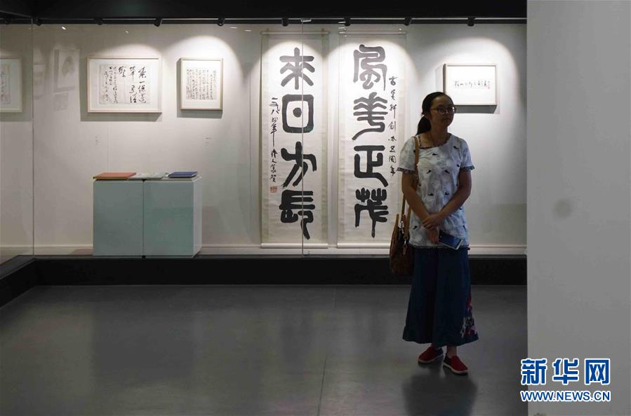 （文化）（5）《此身犹未出苏州&mdash;&mdash;吴作人与苏州研究展（第一回）》在苏州开展