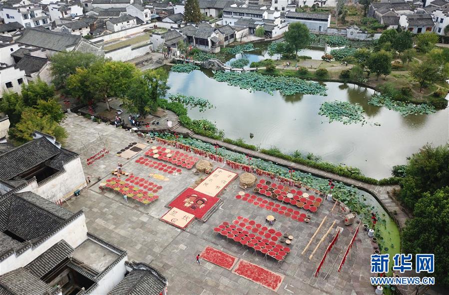 #（新华视界）（1）安徽黄山：古村晒秋乐丰收