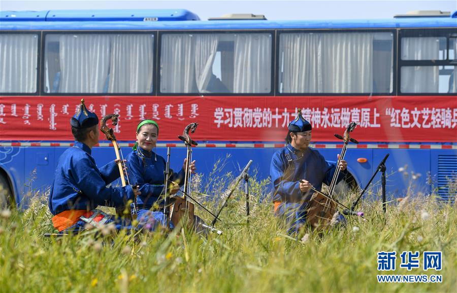（文化）（1）乌兰牧骑：在蓝天绿草间歌舞