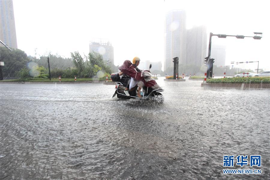 #（关注&ldquo;山竹&rdquo;）（1）台风&ldquo;山竹&rdquo;影响浙江