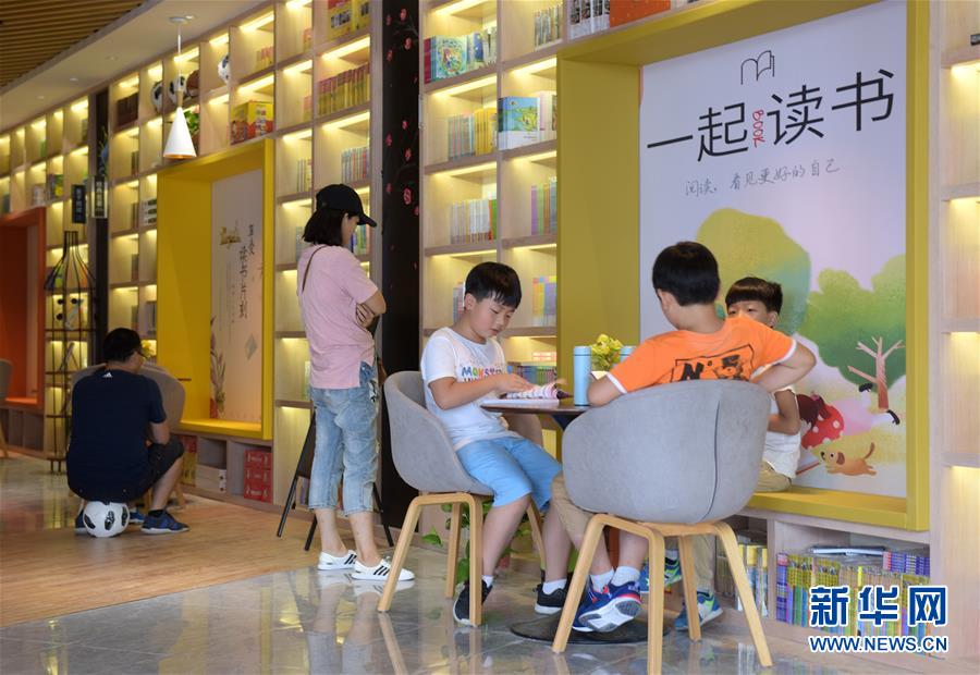 （社会）（2）县城孩子们迎来专属图书城