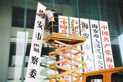 重启撤县设市,助力新型城镇化