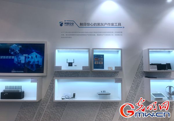 国家网络安全宣传周来了,活动现场黑科技吸睛